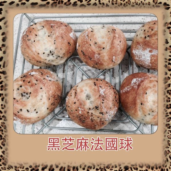 外酥內軟，芝麻小法國麵包baguette：莊惠婷 一起做