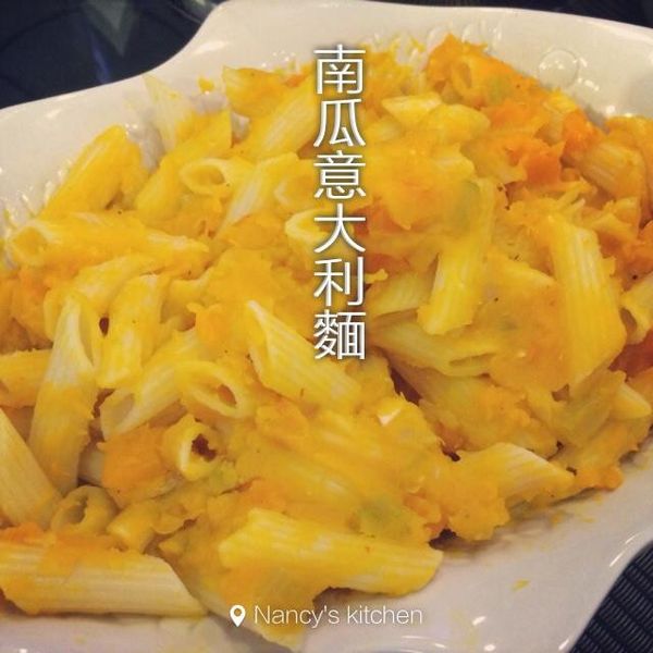 Olivia♥香草南瓜通心粉：Nancy 一起做