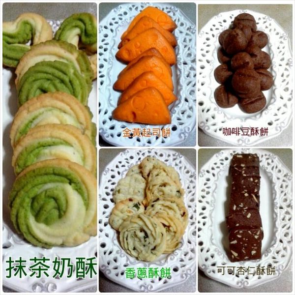 玉娟手作甜點一起做