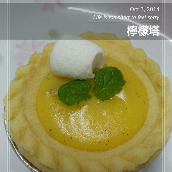 百里香檸檬塔 : 麻桃朵一起做