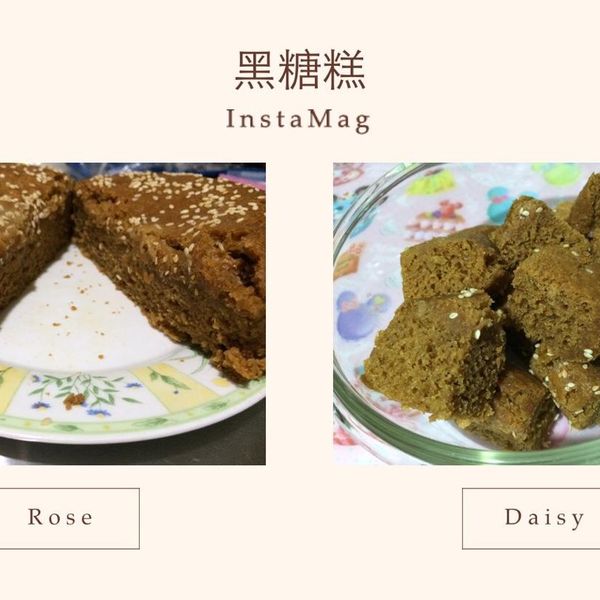 黑糖糕~大同電鍋版 : Apple一起做