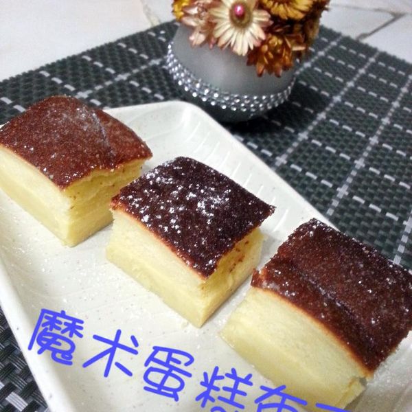 魔術布丁三層蛋糕 : Doi Doi Ngui一起做