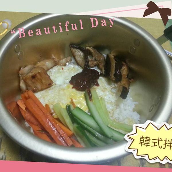 【愛妻飯盒】韓式拌飯 Bibimbap：駱逸涵 一起做