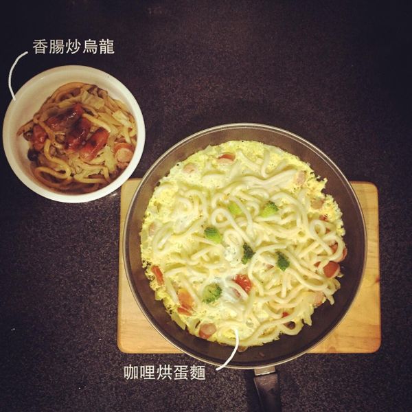 Mimi♥咖哩烘蛋麵『711就近帶回家』：黃思 一起做