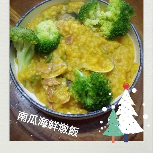 南瓜培根燉飯：weiwei 一起做