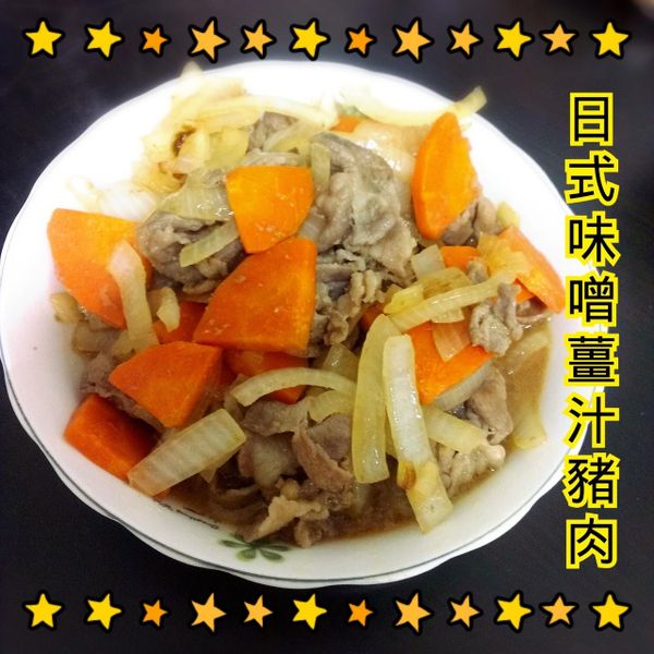 日式味噌薑燒豬肉 : Pai Pai-Ling一起做