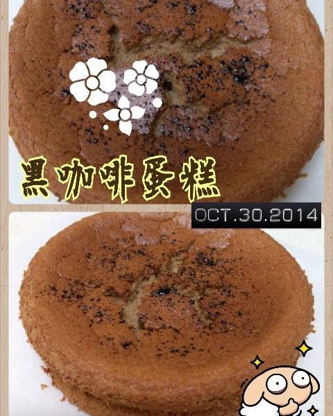 黑咖啡蛋糕:Avon Chen 一起做