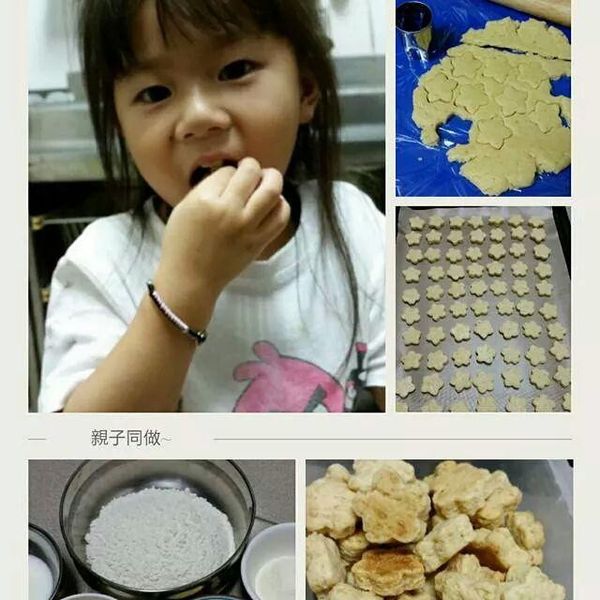 簡單料理~奶香餅乾：陳雅琳 一起做