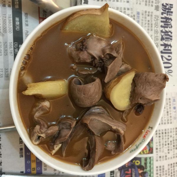 undefined：蘇文星 一起做