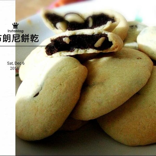 驚喜口感~布朗尼餅乾 : 關妍一起做