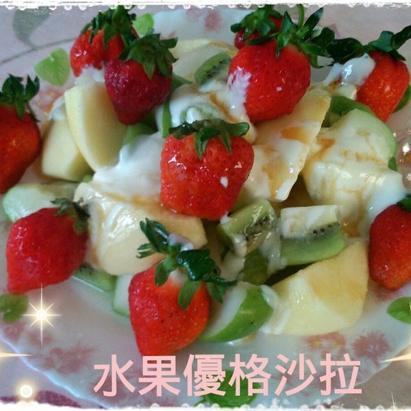 柚子優格水果沙拉：Katy Chin 一起做
