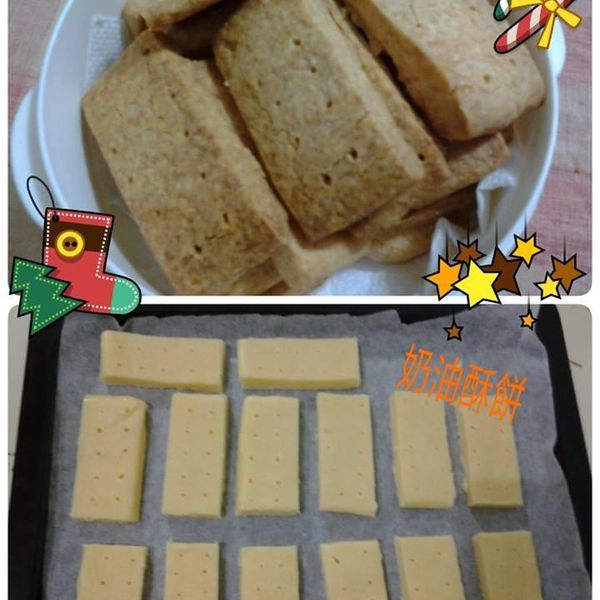 蘇格蘭Shortbread奶油酥餅 : 張珮瑱一起做