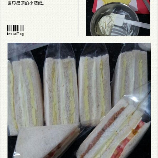 冰奶油三明治:愛雨天 一起做