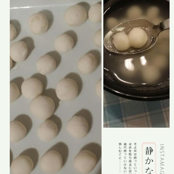 自製手工鮮奶湯圓 - 光泉鮮乳 : Ami Jen一起做