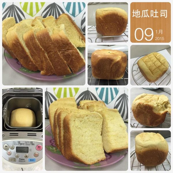 古早味!地瓜籤吐司 : Tina Lee一起做