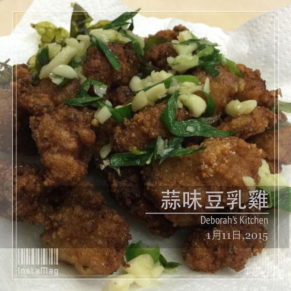 豆乳雞by戀戀家:Deborah 一起做