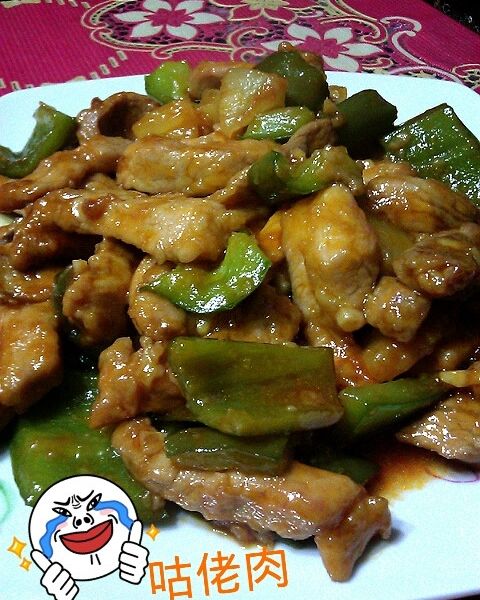 undefined：老咩愛賣萌 一起做