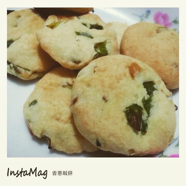 小烤箱做香蔥餅乾(另有大烤箱版) : 關妍一起做