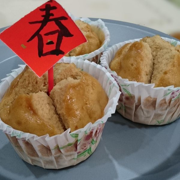 年菜 - 黑糖發糕及彩色發糕 - 電鍋版：正經 一起做