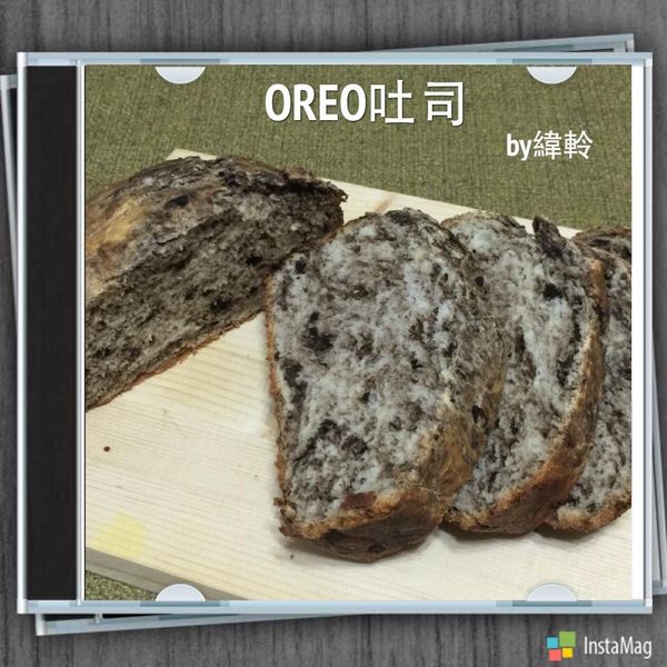 OREO餅乾吐司（麵包機） : Natasha Wu一起做