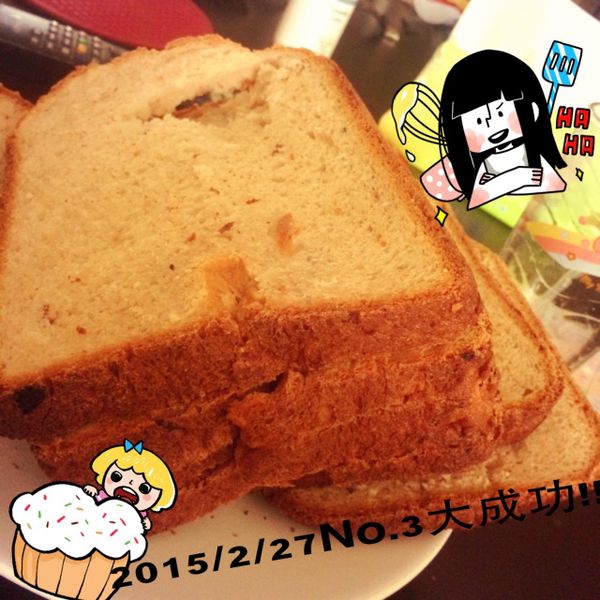 Sophia Cheng一起做