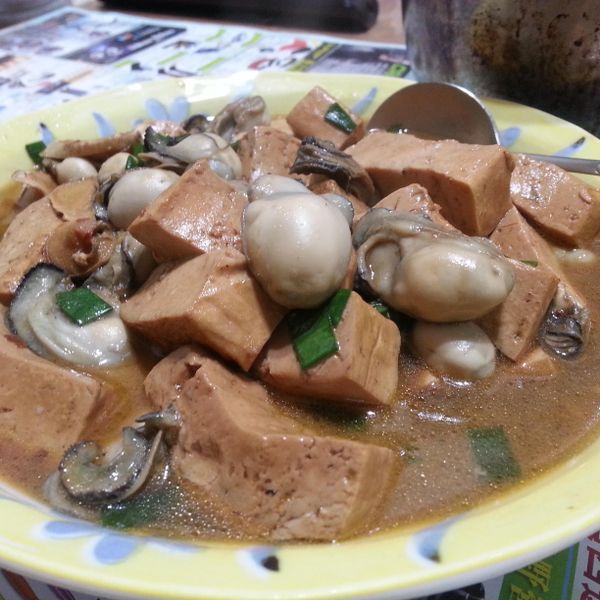 豆腐鮮蚵 : 廣東妞愛煲湯一起做