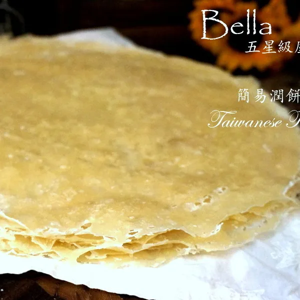 undefined：Bella五星級廚房 一起做