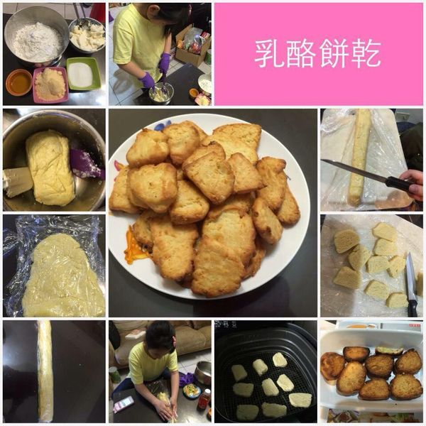 乳酪酥餅_免用餅乾模 : 何柏蓁一起做