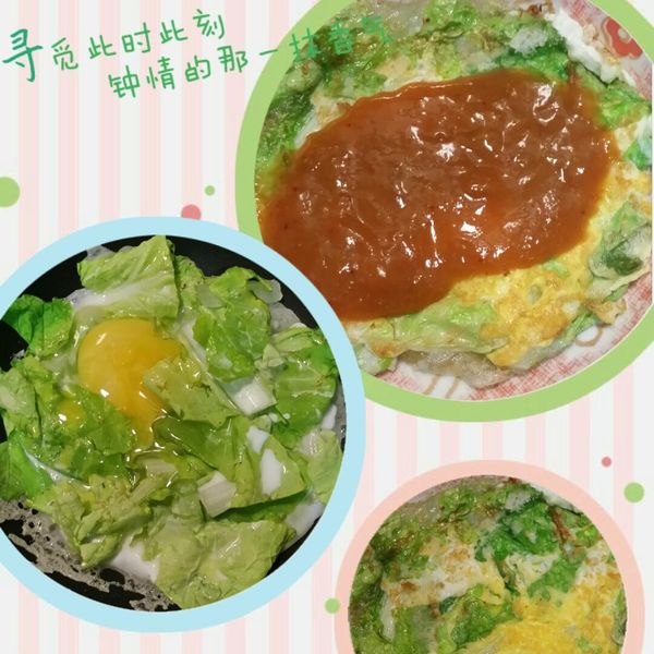 台灣小吃~蚵仔煎 : 桃子熊一起做