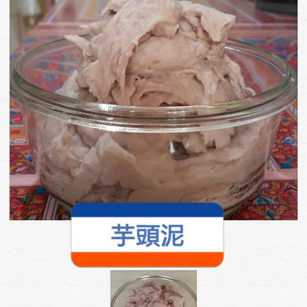 香濃芋泥【Panasonic製麵包機】:吳美珊 一起做