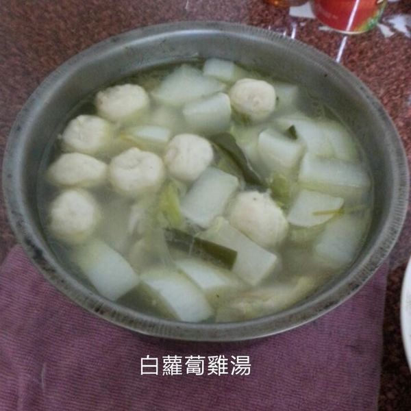 白蘿蔔雞湯：鄭雅芬 一起做