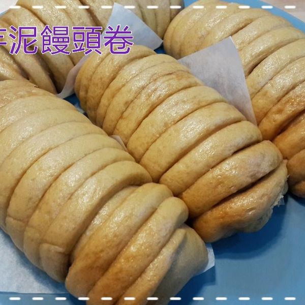 黑糖芋泥饅頭捲:Nina Hsieh 一起做
