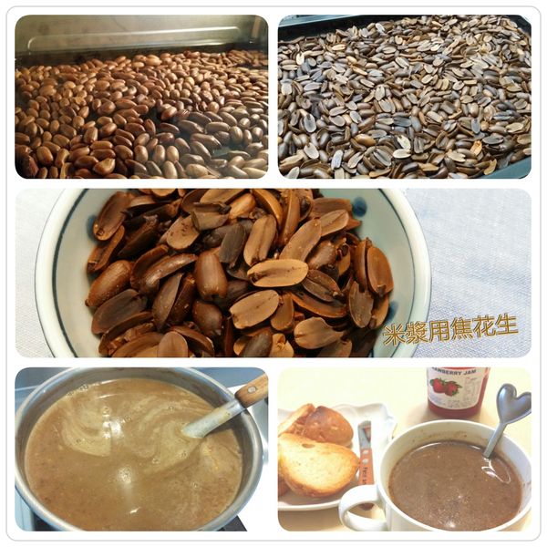 超簡易米漿 : 我叫茉莉一起做