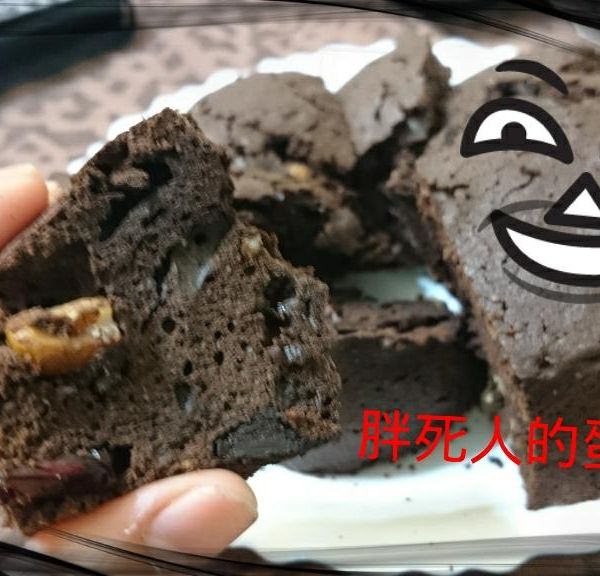 經典布朗尼：婷子 一起做