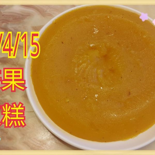 芒果涼糕 : Christine Chang一起做