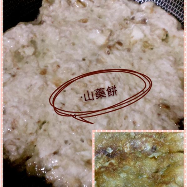 undefined：Pathy Lin 一起做