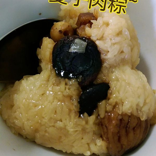 含笑食堂-肉粽:~※荔蒂貓※~ 一起做