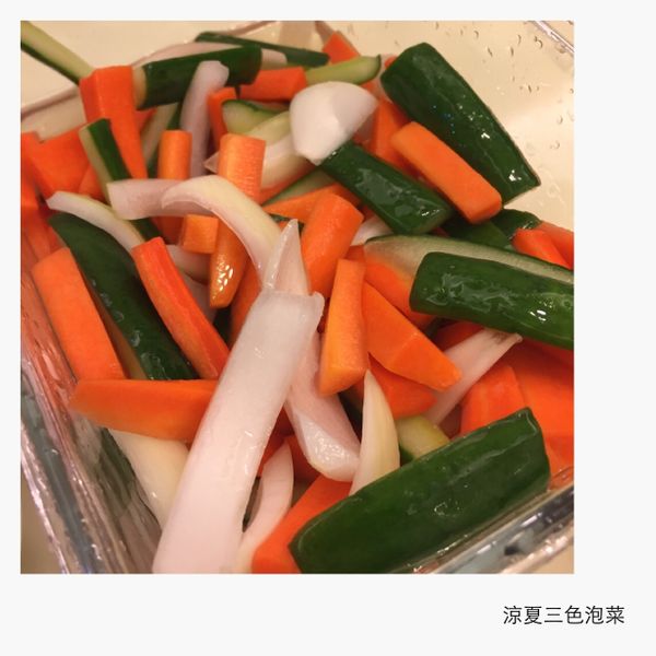 糖醋蘿蔔 : Avon Chang一起做