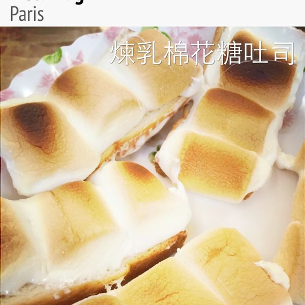 巧克力香香棉花糖甜甜厚片 : Avon Chang一起做