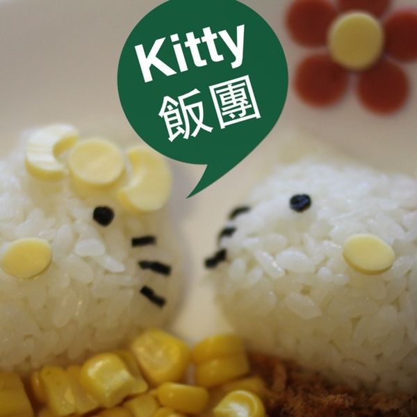 Kitty喵-功夫熊貓餐 : 吳佳諭一起做
