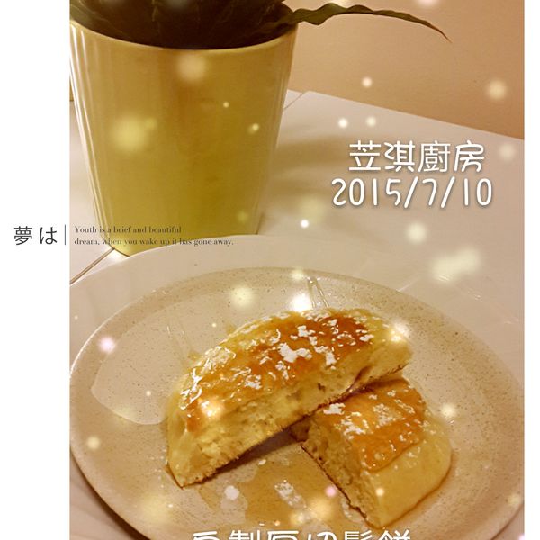 自製鬆餅粉--厚片鬆餅有訣竅 : Fiona Lee一起做
