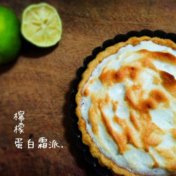 檸檬蛋白霜派：神燈中的無尾熊 一起做