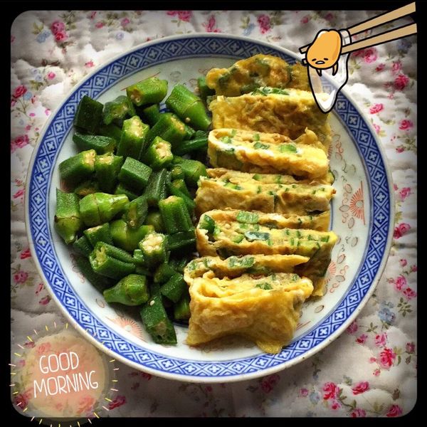 秋葵煎蛋 : 燕一起做