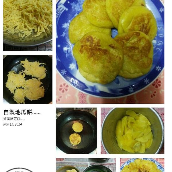 三種食材→煎出Q彈好吃的【地瓜餅】：林佩瑩 一起做