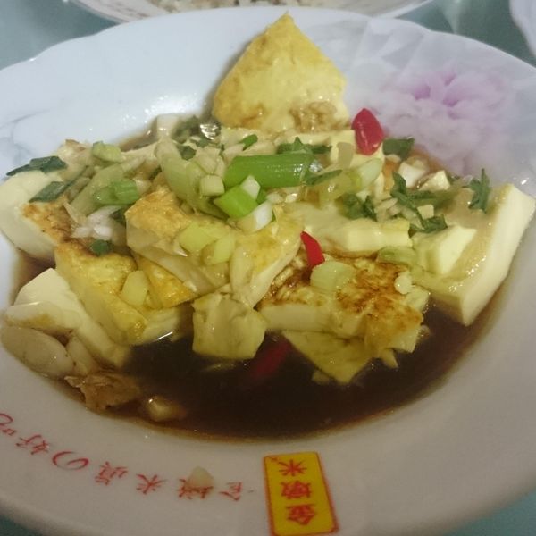 【香煎雞蛋豆腐】醬汁這樣調最好吃:林雅芳 一起做