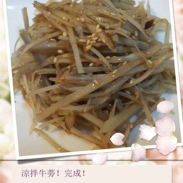 ㄚ曼達的廚房~涼拌牛蒡：郭瓊華 一起做