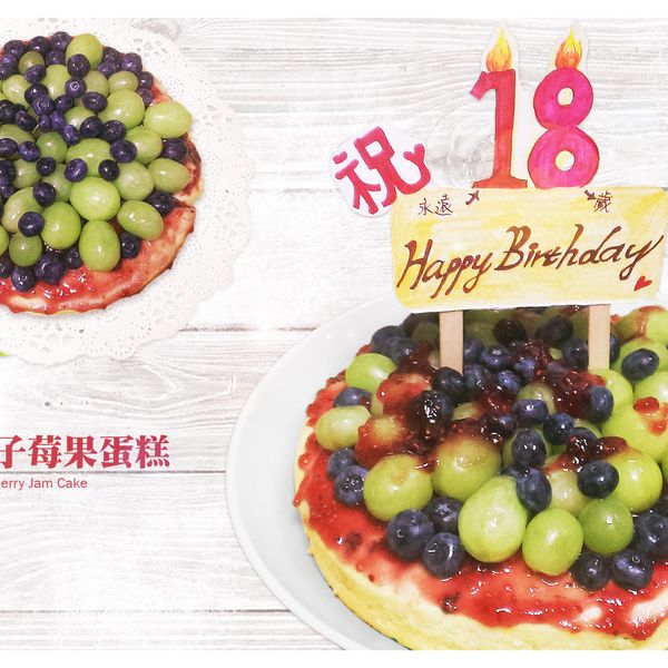 ♥開動with Kat♥ 巧克力莓果蛋糕：阿Q 一起做