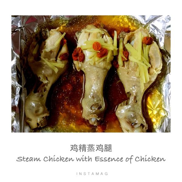 鸡精蒸鸡 Steamed Chicken With Chicken Essence ：24momoko 一起做