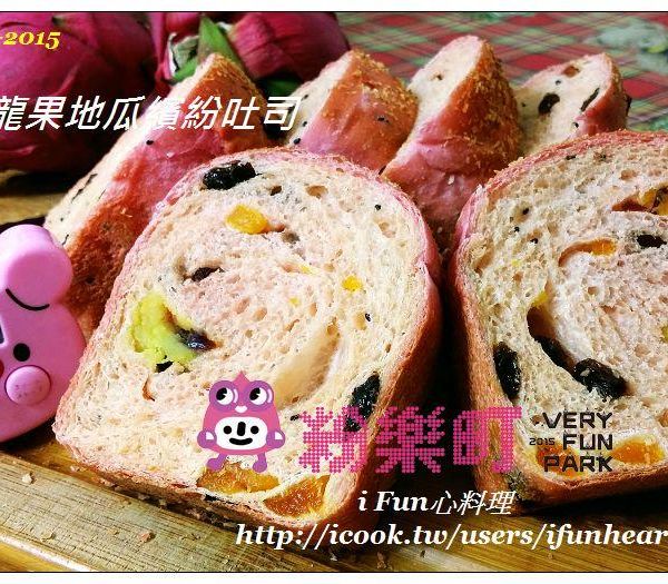 粉樂町當代藝術展十周年紀念便當-桃仔版 : ♥i fun心料理♥一起做