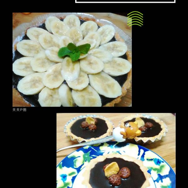 生巧克力塔：黃姍姍 一起做